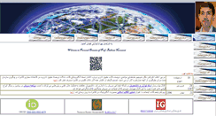 Desktop Screenshot of navazeni.ir